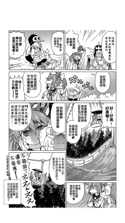 第175页图