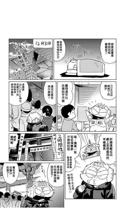 第179页图