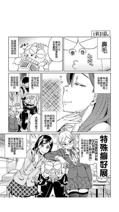 第187页图