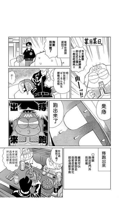 第199页图