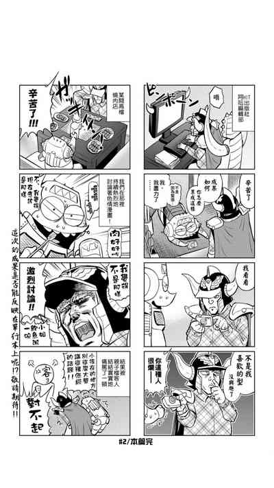 第19页图