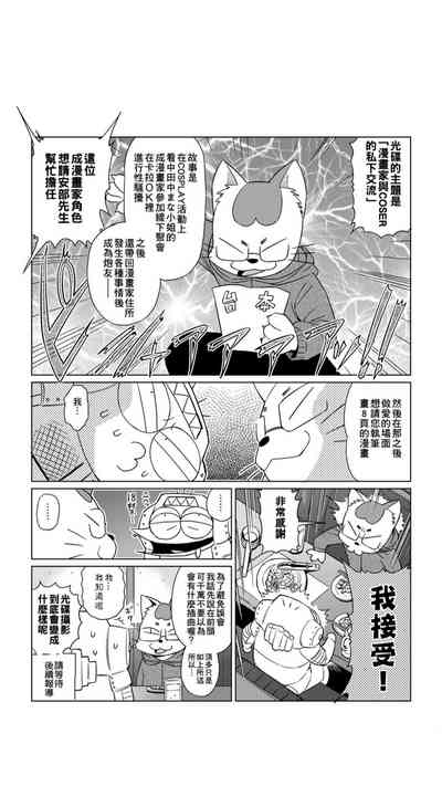 第203页图