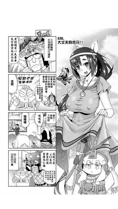 第207页图