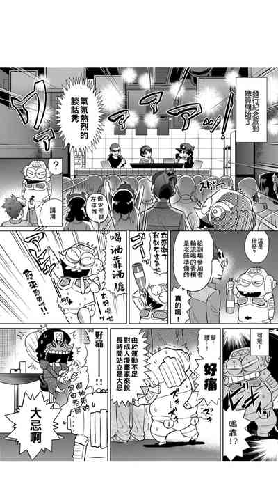 第23页图