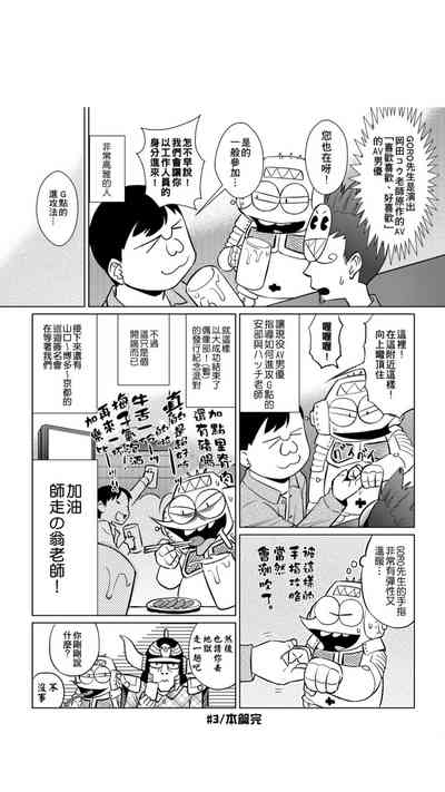 第27页图