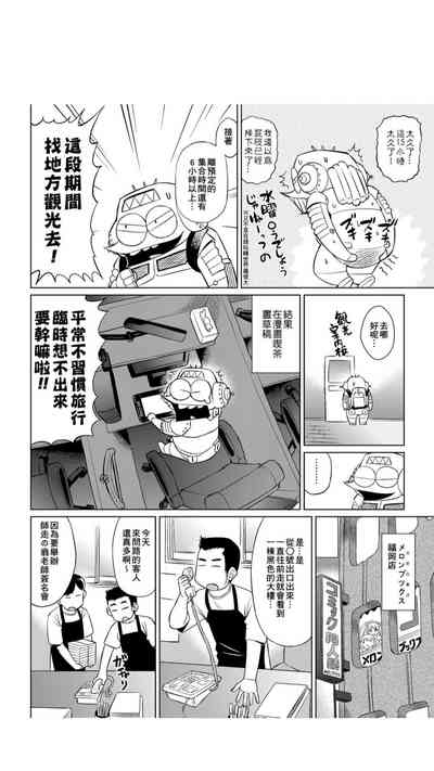 第31页图