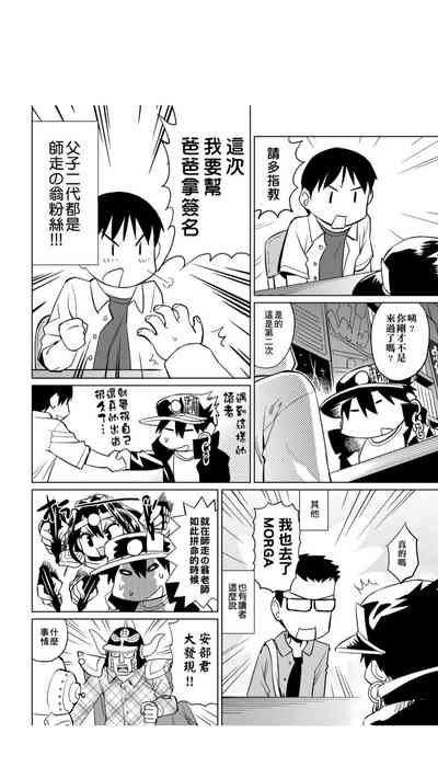 第43页图