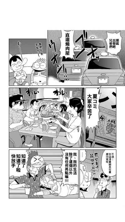 第51页图
