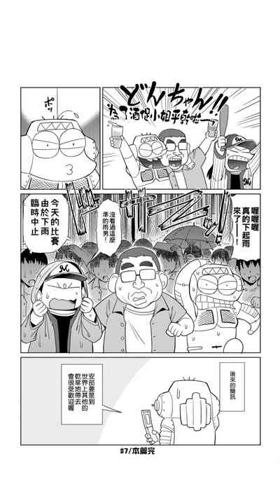 第63页图