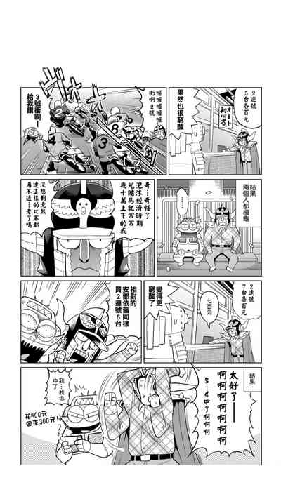 第67页图