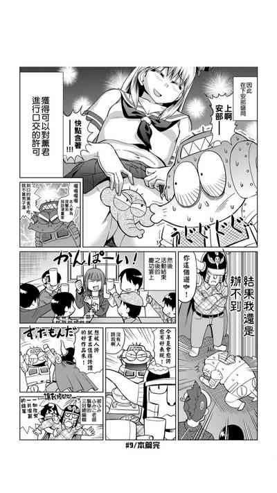 第75页图