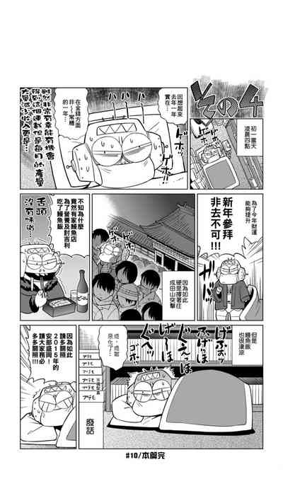 第83页图