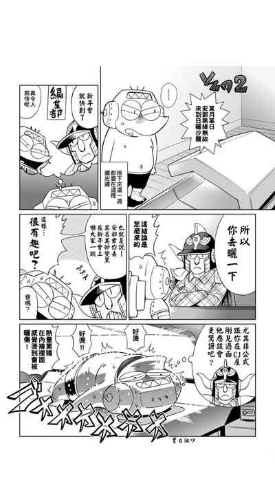 第87页图