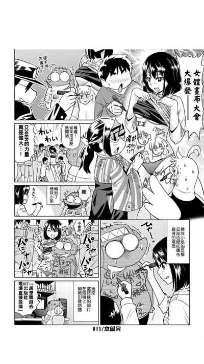第91页图