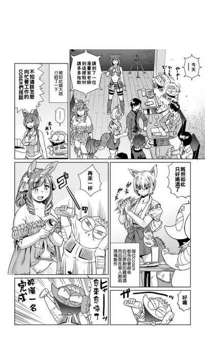 第99页图