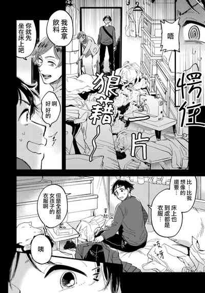 第7页图