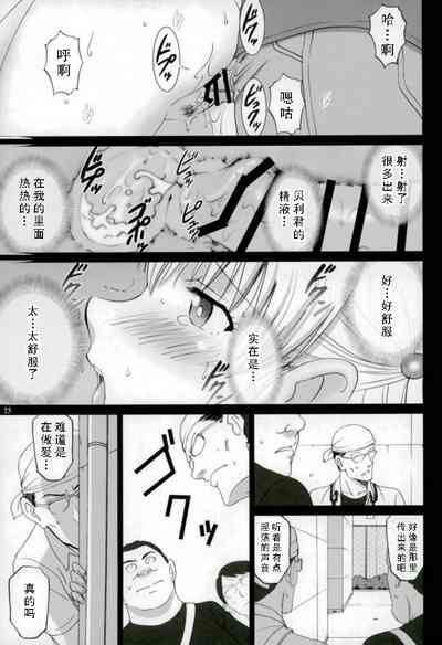 第23页图