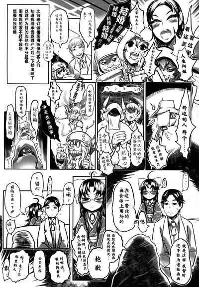 第7页图