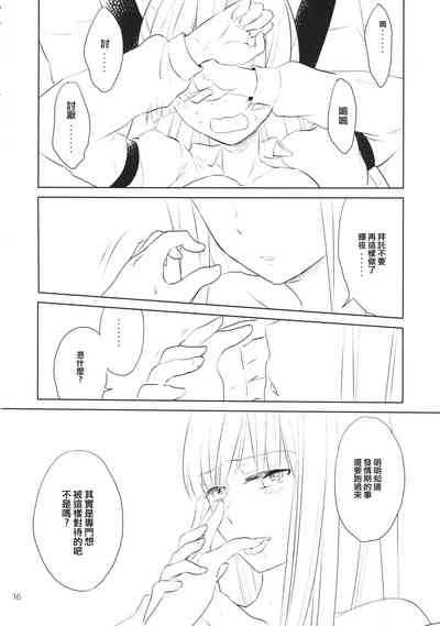 第15页图