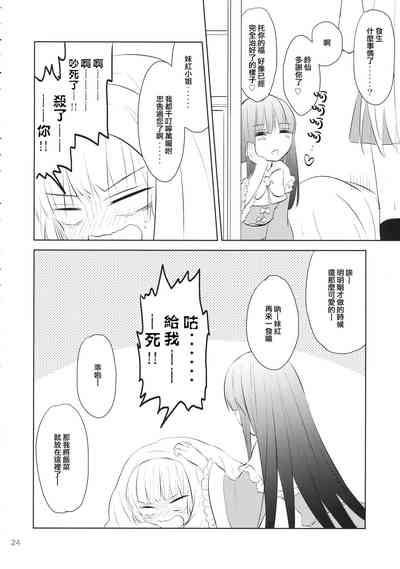 第23页图