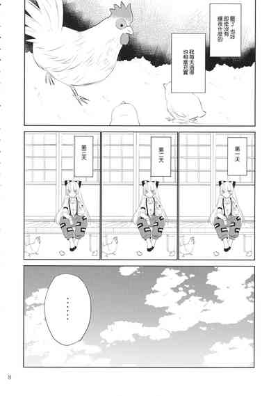 第7页图