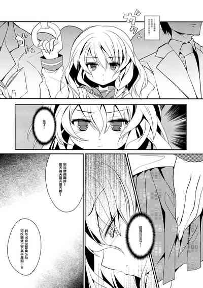 第3页图