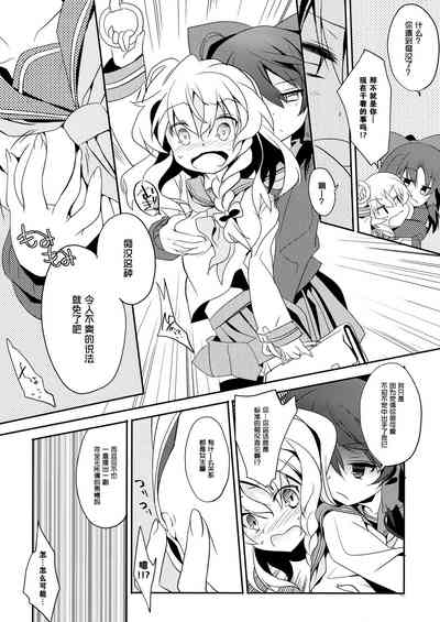 第7页图