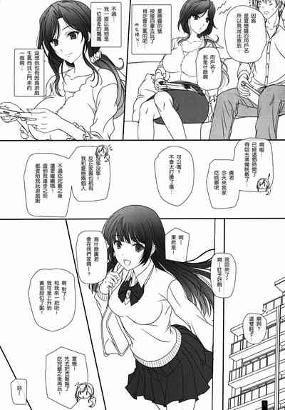 第3页图
