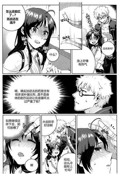 第11頁圖