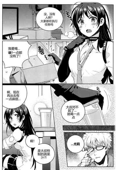第7頁圖