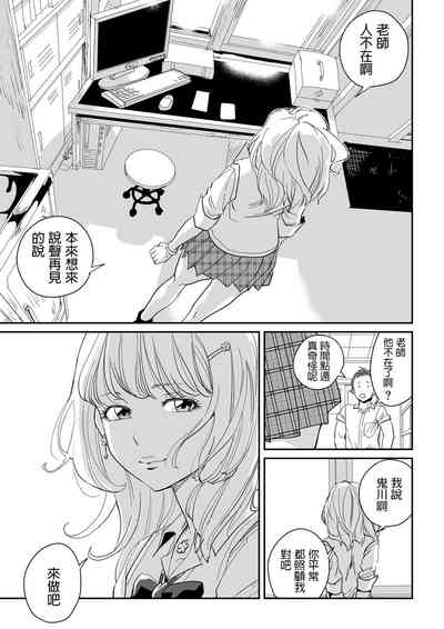第7頁圖