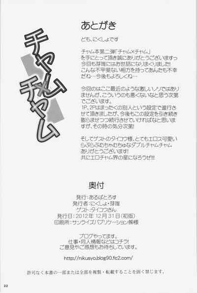第23页图