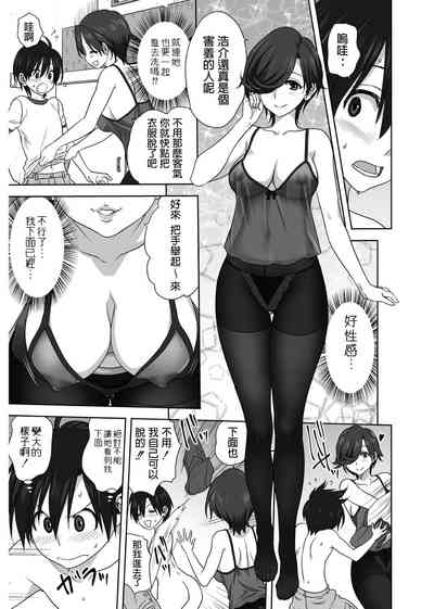 第7頁圖