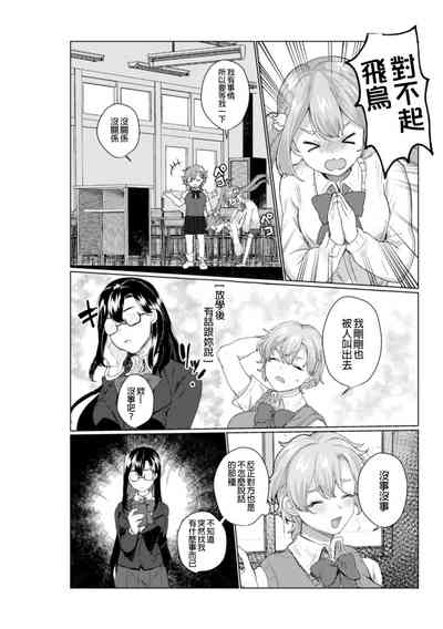 第47页图