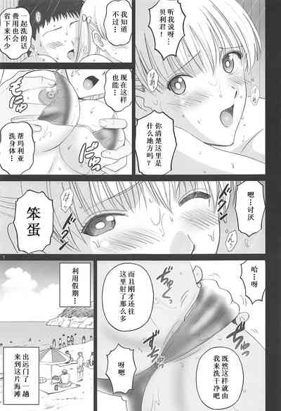 第7页图