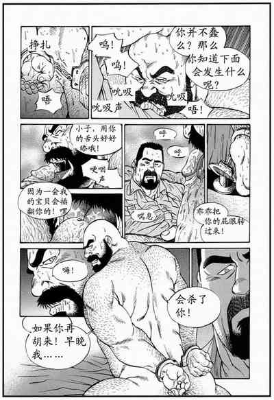 第3頁圖
