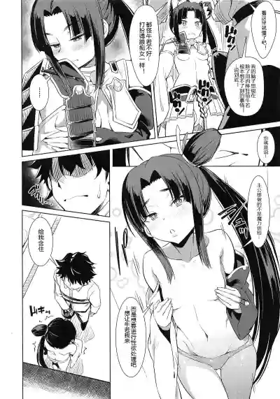 第7頁圖