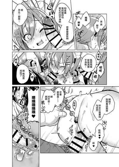 第19頁圖
