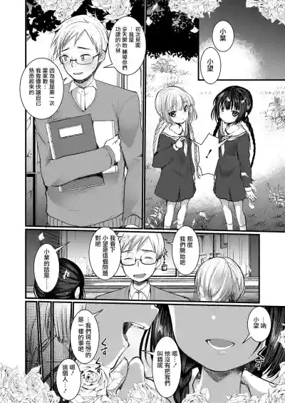 第3頁圖