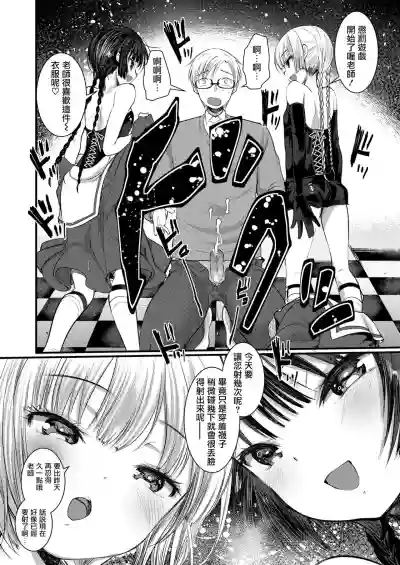 第7頁圖