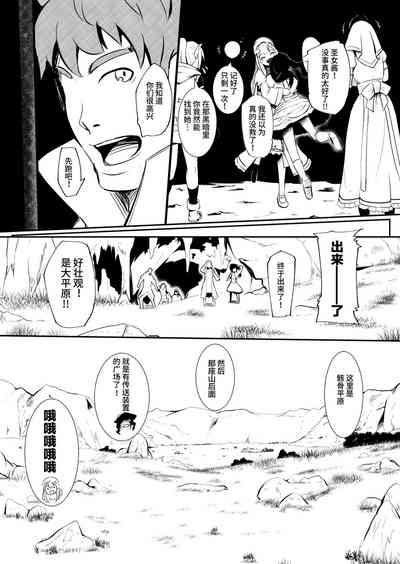 第143頁圖