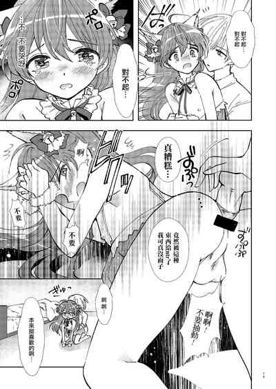 第19頁圖
