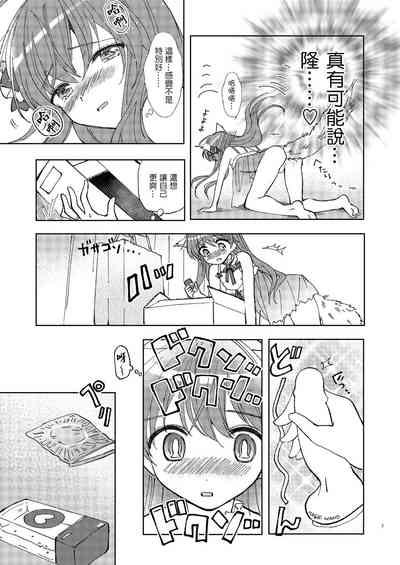 第7頁圖