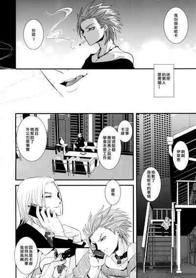 第27页图