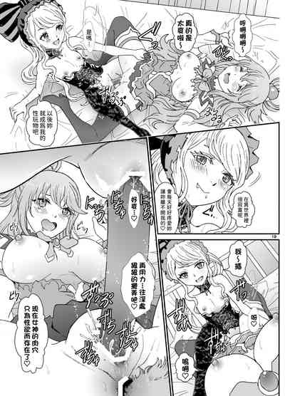 第19頁圖