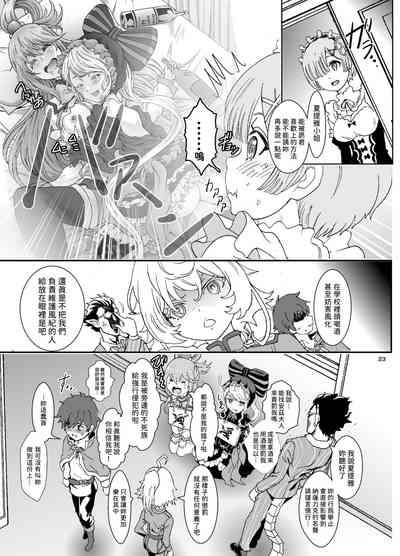第23頁圖