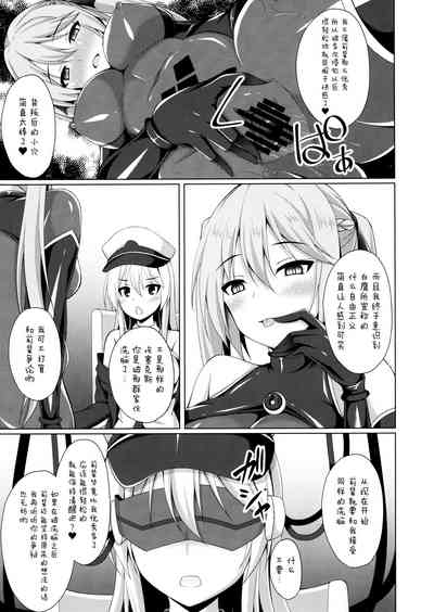 第7页图