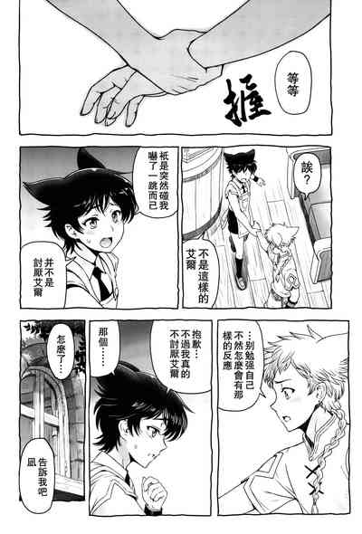 第7页图