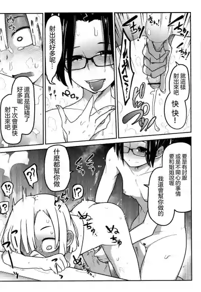 第179頁圖