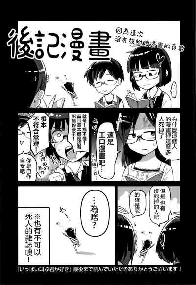 第199頁圖